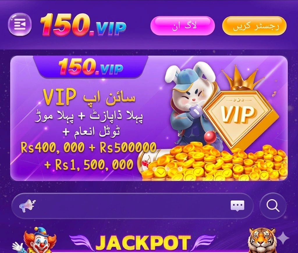 150VIP Game