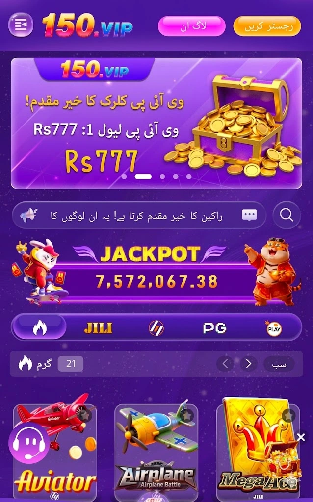 150VIP Game