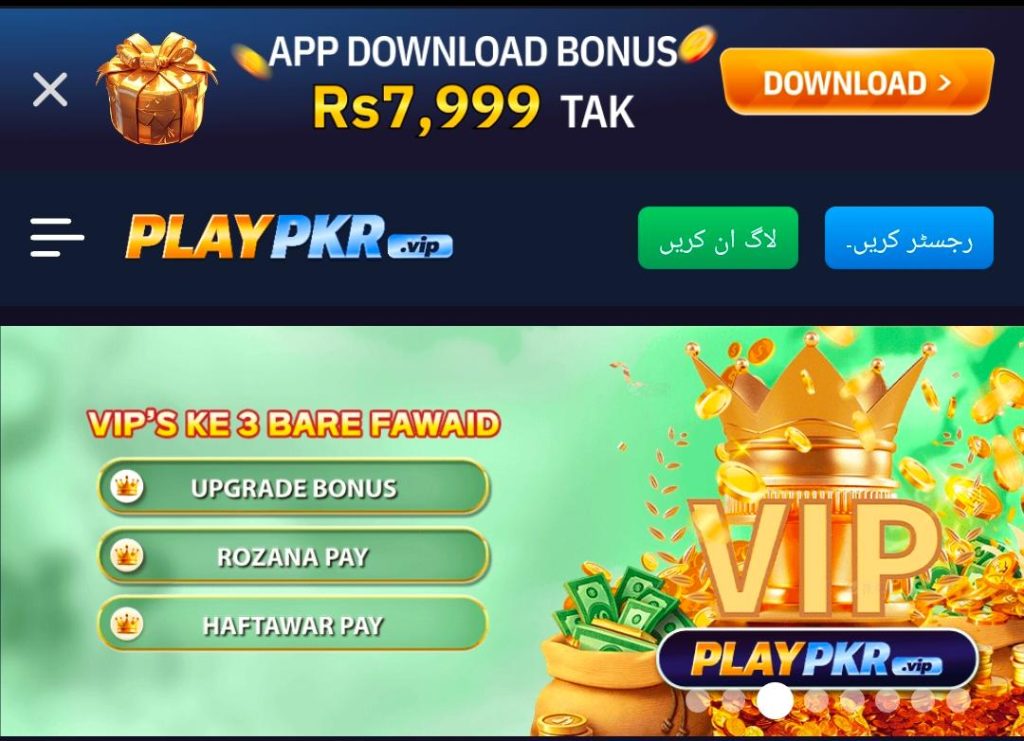 Playpkr Game