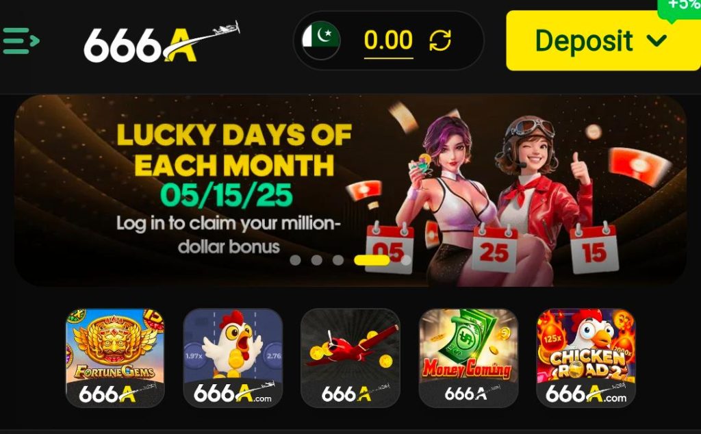 666A Game