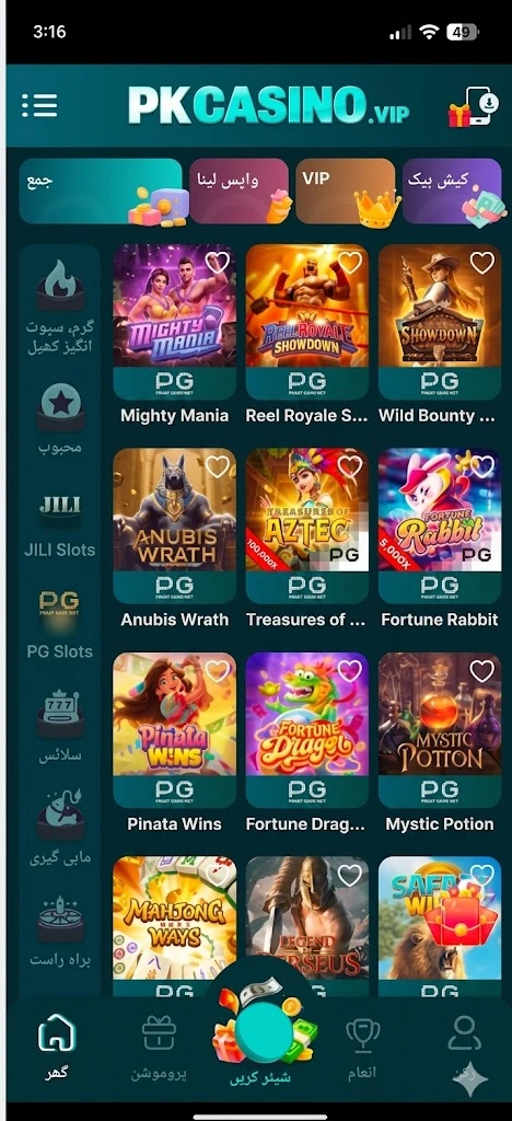 PKCASINO Game