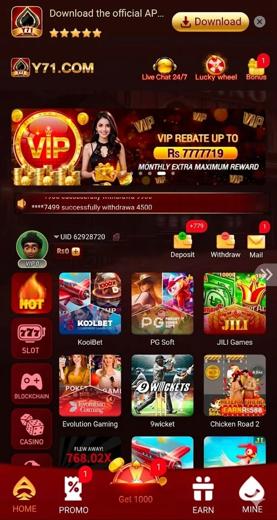 Y71 Game