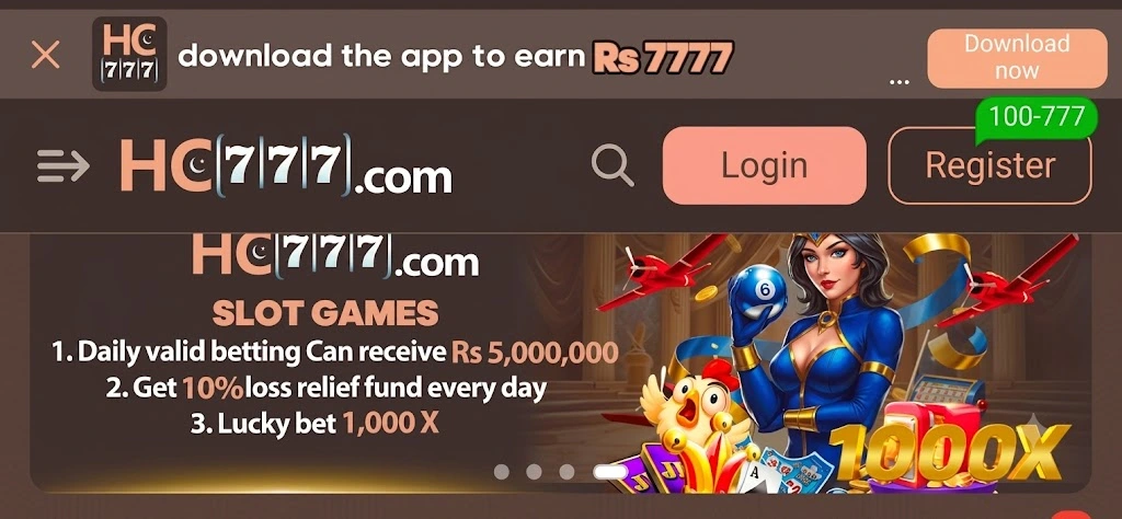 HC777 Game