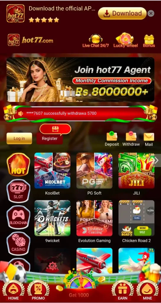 HOT77 Game image